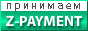Зет-Паймент